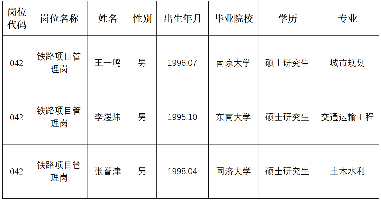 微信图片_20250402091504.png